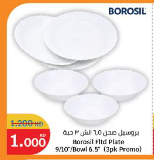 available at City Hypermarket in Kuwait - Jahra Governorate