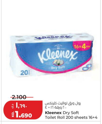 available at Lulu Hypermarket  in Kuwait - Jahra Governorate