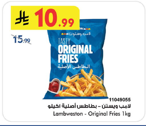 available at Bin Dawood in KSA, Saudi Arabia, Saudi - Khamis Mushait