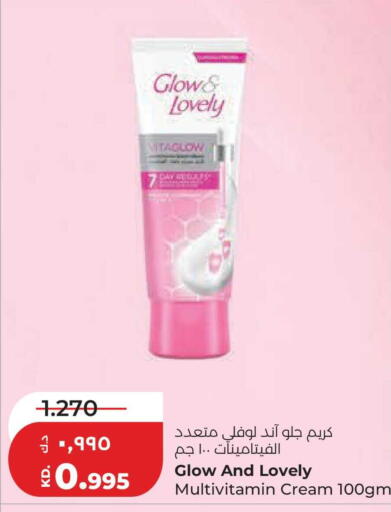 available at Lulu Hypermarket  in Kuwait - Jahra Governorate