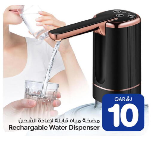 available at Bin Dawood Market in Qatar - Doha