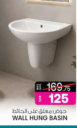 available at أنصار جاليري in قطر - الضعاين