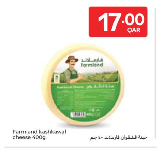 available at كارفور in قطر - أم صلال