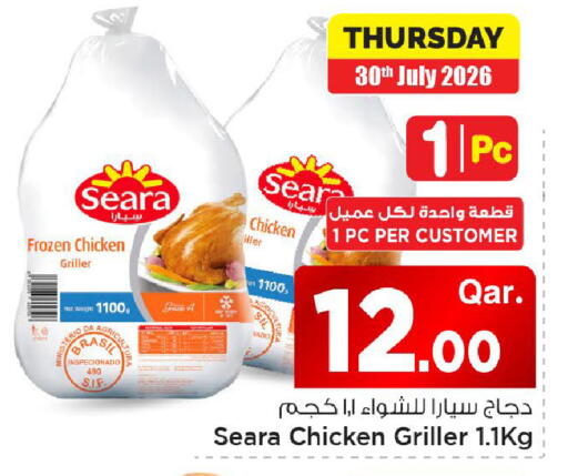 available at مارك & سيف in قطر - الوكرة
