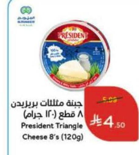 available at هايبر بنده in مملكة العربية السعودية, السعودية, سعودية - الخرج