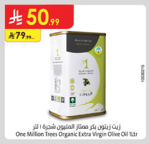 available at Danube in KSA, Saudi Arabia, Saudi - Al-Kharj