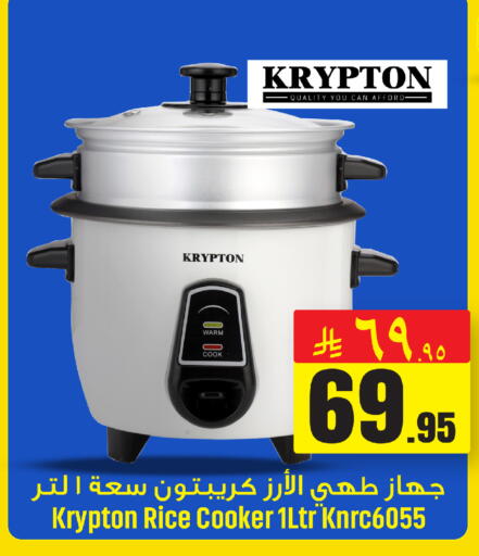 available at We One Shopping Center in KSA, Saudi Arabia, Saudi - Al Khobar