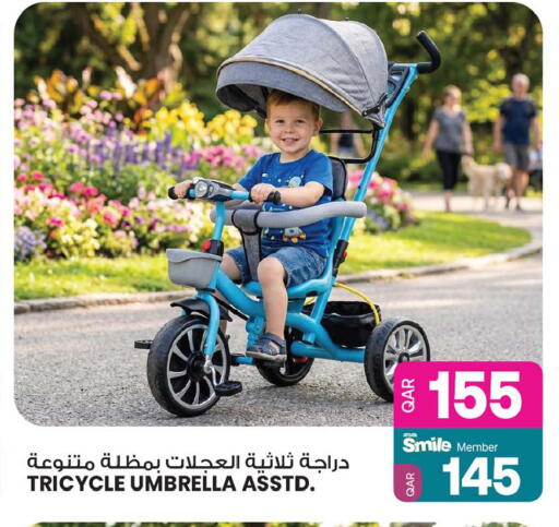 available at أنصار جاليري in قطر - الخور