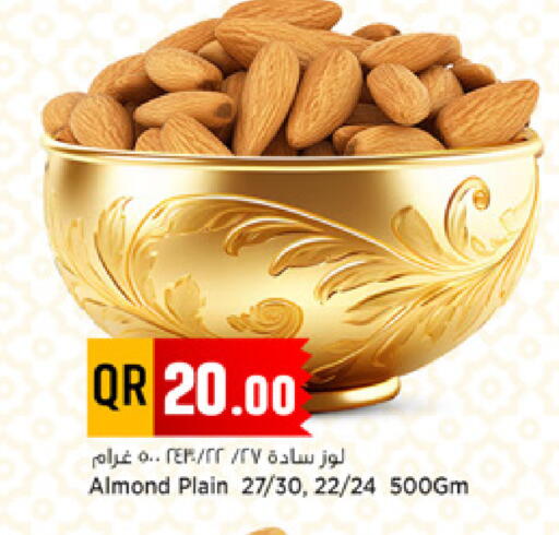 available at مرزا هايبرماركت in قطر - الشمال