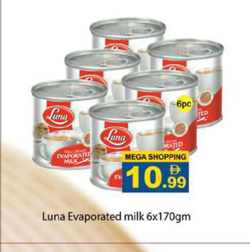available at Gulf Hypermarket LLC in UAE - Ras al Khaimah