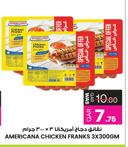 available at أنصار جاليري in قطر - الدوحة