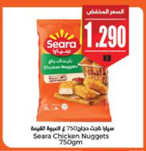 available at City Hypermarket in Kuwait - Jahra Governorate