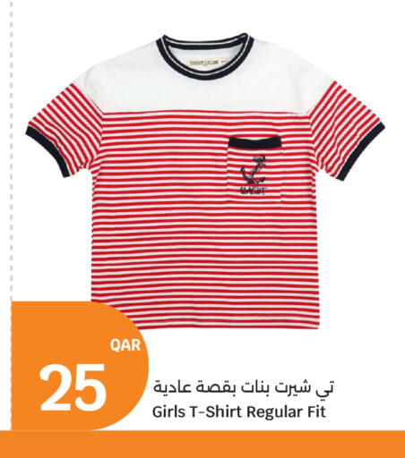 available at سيتي هايبرماركت in قطر - الضعاين