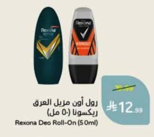 available at هايبر بنده in مملكة العربية السعودية, السعودية, سعودية - الخرج