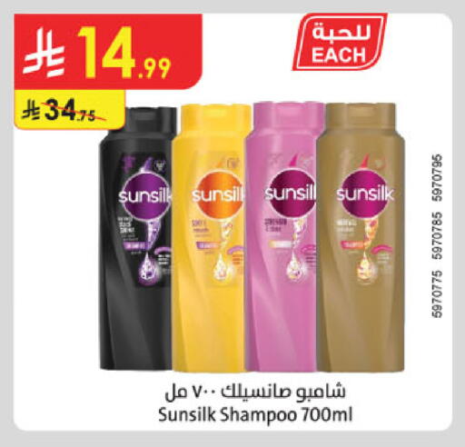 available at Danube in KSA, Saudi Arabia, Saudi - Riyadh