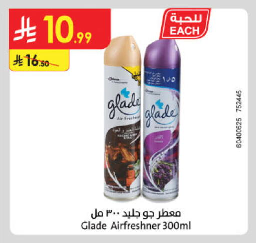 available at Danube in KSA, Saudi Arabia, Saudi - Tabuk