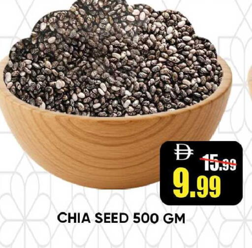 available at Leptis Hypermarket  in UAE - Ras al Khaimah