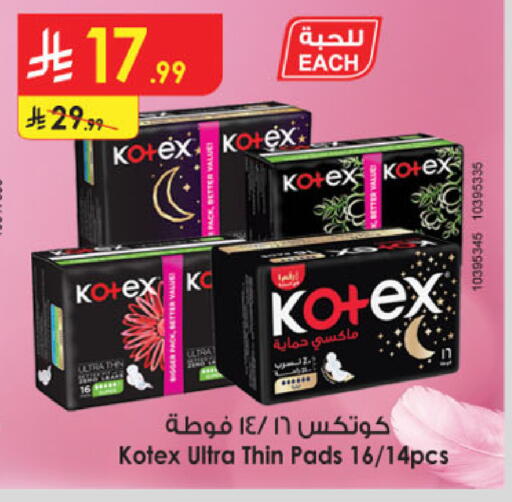 available at Danube in KSA, Saudi Arabia, Saudi - Al-Kharj