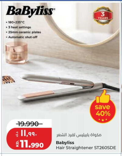 available at Lulu Hypermarket  in Kuwait - Jahra Governorate