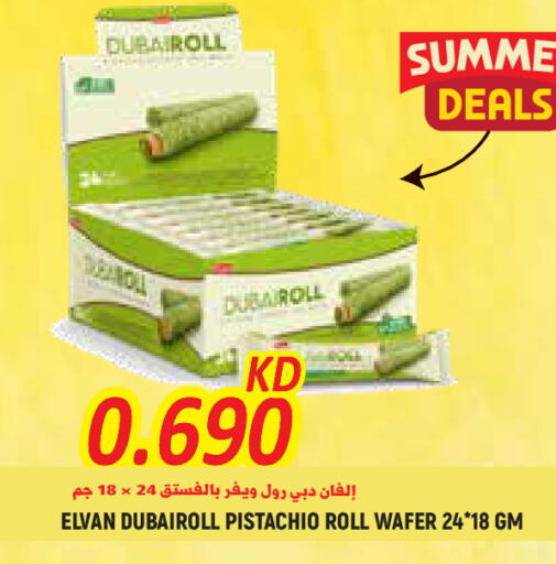 available at  سابساه هايبر ماركت in الكويت - محافظة الجهراء