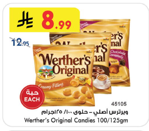 available at Bin Dawood in KSA, Saudi Arabia, Saudi - Khamis Mushait