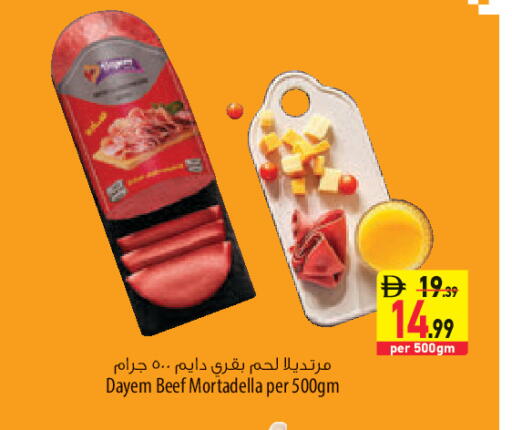 available at السفير ماركت in الإمارات العربية المتحدة , الامارات - الشارقة / عجمان