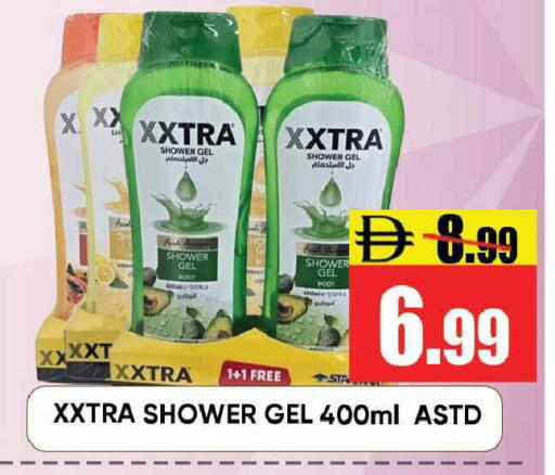 available at Leptis Hypermarket  in UAE - Ras al Khaimah