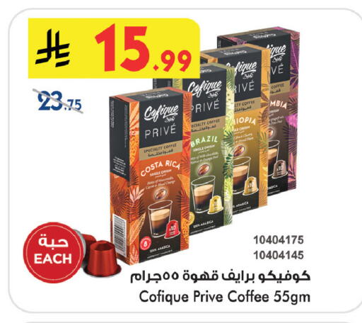 Orange available at Bin Dawood in KSA, Saudi Arabia, Saudi - Medina