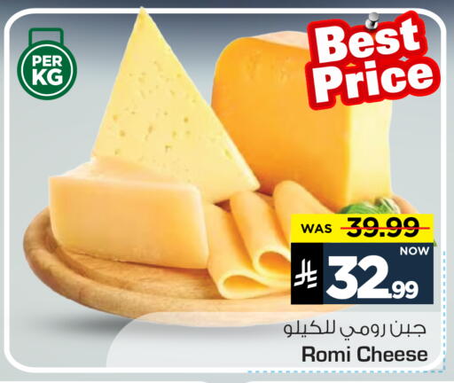 available at Mark & Save in KSA, Saudi Arabia, Saudi - Al Khobar