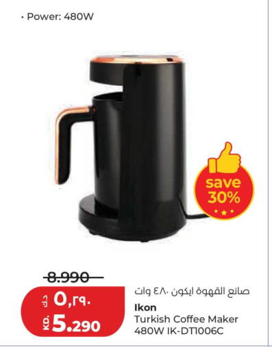 available at Lulu Hypermarket  in Kuwait - Jahra Governorate