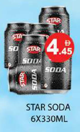available at Zain Mart Supermarket in UAE - Ras al Khaimah