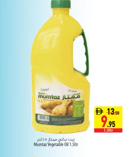available at السفير ماركت in الإمارات العربية المتحدة , الامارات - الشارقة / عجمان