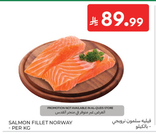 available at كارفور in مملكة العربية السعودية, السعودية, سعودية - بريدة