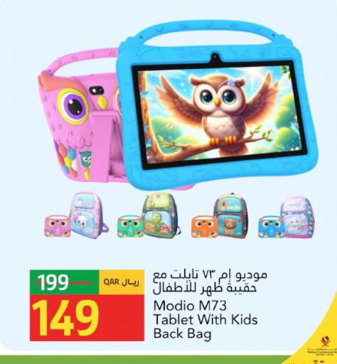 available at جلف فود سنتر in قطر - أم صلال