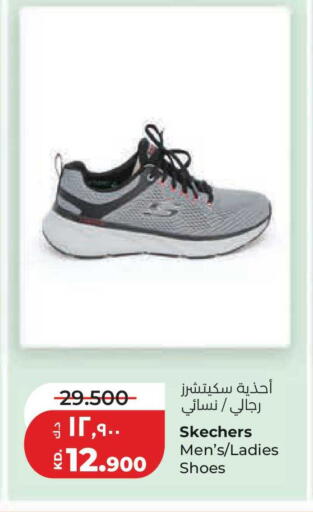 available at Lulu Hypermarket  in Kuwait - Jahra Governorate
