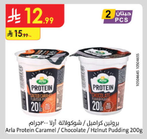 available at Danube in KSA, Saudi Arabia, Saudi - Al Khobar
