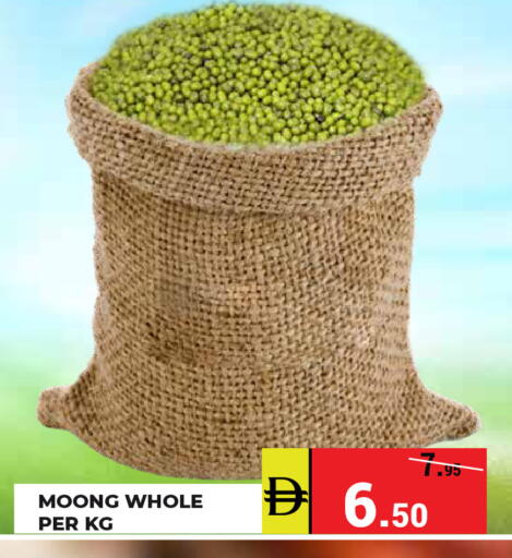 available at كيرالا هايبرماركت in الإمارات العربية المتحدة , الامارات - رَأْس ٱلْخَيْمَة