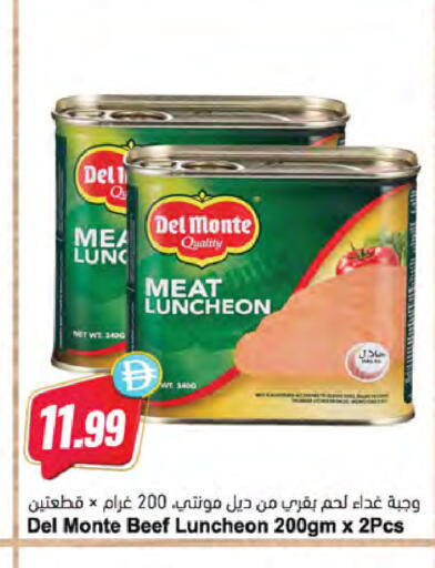 available at Almaya Supermarkets in UAE - Ras al Khaimah