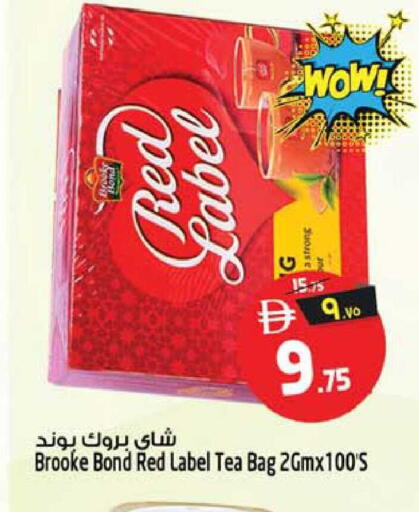 available at Safari Hypermarket  in UAE - Dubai