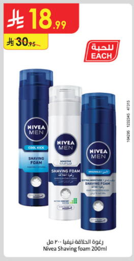 available at Danube in KSA, Saudi Arabia, Saudi - Al Khobar