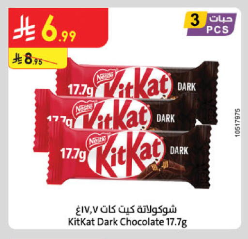 available at Danube in KSA, Saudi Arabia, Saudi - Al Khobar