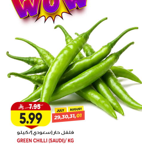 Green chilli from Saudi Arabia available at Grand Hyper in KSA, Saudi Arabia, Saudi - Jeddah