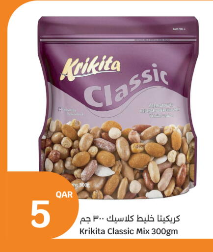 available at City Hypermarket in Qatar - Doha