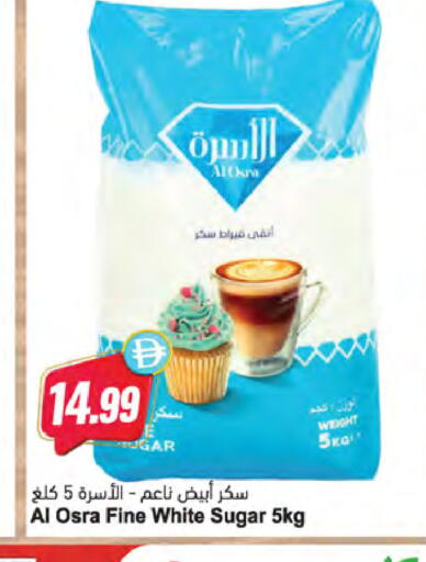 available at Almaya Supermarkets in UAE - Ras al Khaimah