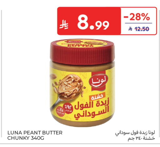 available at Carrefour in KSA, Saudi Arabia, Saudi - Jeddah