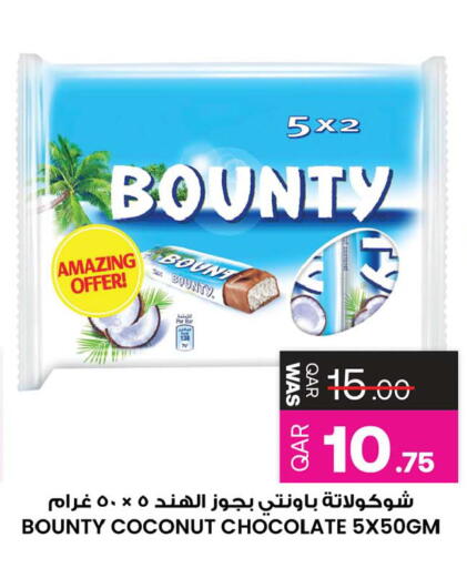 Coconut available at أنصار جاليري in قطر - الضعاين