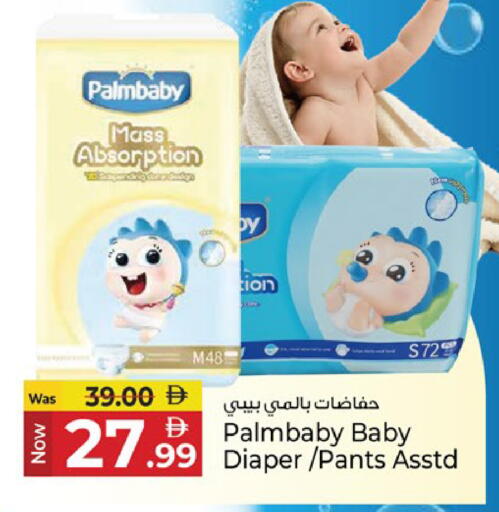 available at كنز هايبرماركت in الإمارات العربية المتحدة , الامارات - الشارقة / عجمان