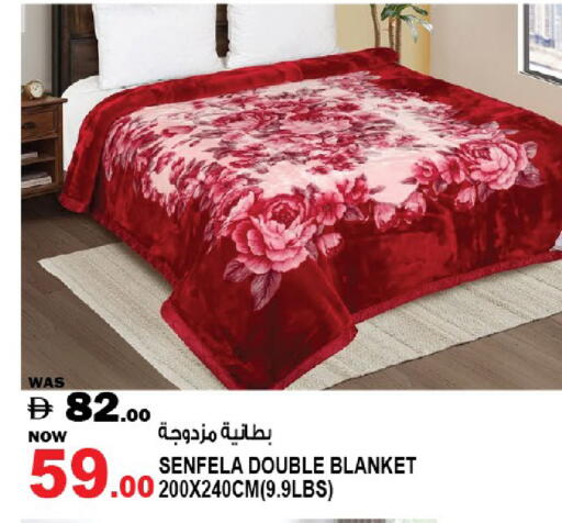 available at هاشم هايبرماركت in الإمارات العربية المتحدة , الامارات - الشارقة / عجمان