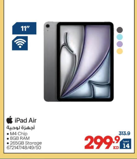 available at X-Cite in Kuwait - Jahra Governorate