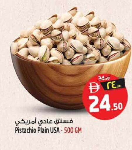 available at SAFARI HYPERMARKET  in UAE - Ras al Khaimah